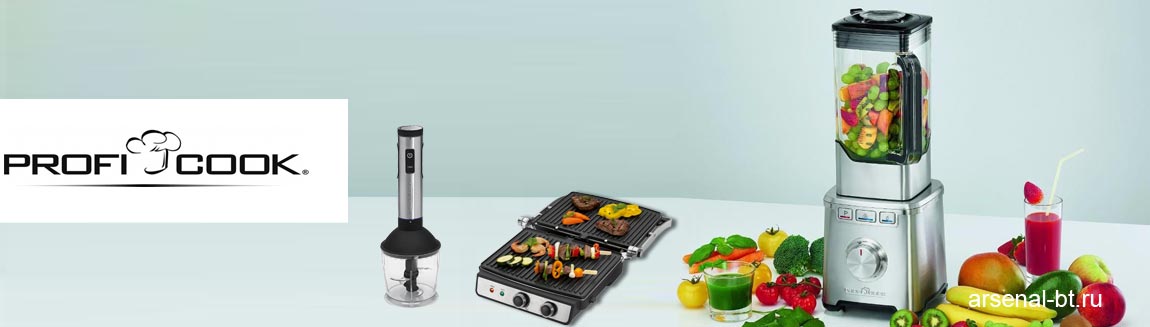 Profi Cook Profi Cook в ассортименте