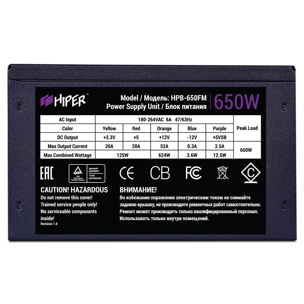 PSU HIPER HPB-650FM (ATX 2.31, 650W, ActivePFC, 140mm fan, Full-modular, Black), 80+, BOX