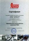 Teka
