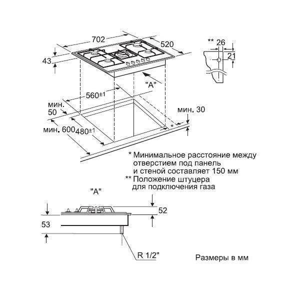 Расстояние от края столешницы. Схема подключения газовой варочной панели. Варочная панель газовая схема встраивания. Газовая варочная схема встройки. Схема встройки варочной поверхности.