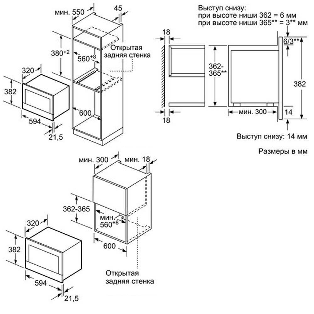 Bosch bfl623mb3 схема встраивания