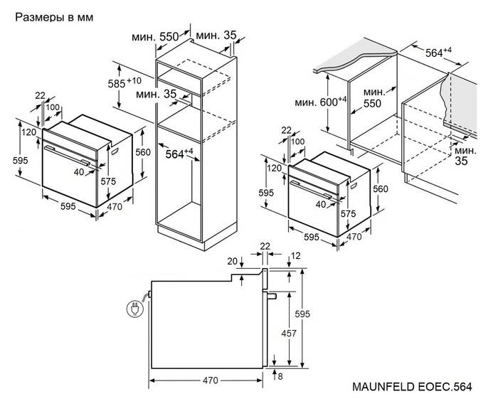 Maunfeld eoec516b2 схема встраивания
