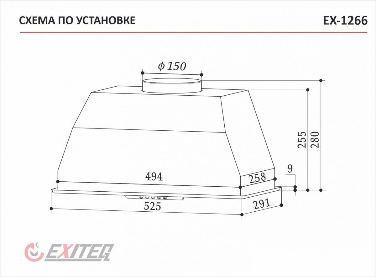 Вытяжка exiteq ex 3015 схема встраивания