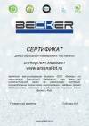 Becker