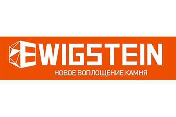 Ewigstein.jpg Ewigstein.jpg
